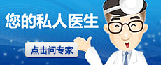 长沙南仁医院在线医

生